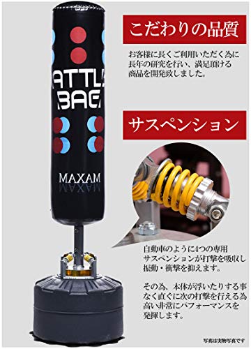 サンドバッグのおすすめ12選 自立式やスタンド式も Heim ハイム