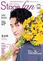 REP FAN 創刊号〜vol.21 21冊セット REP FAN 創刊号〜vol.21 21冊セット