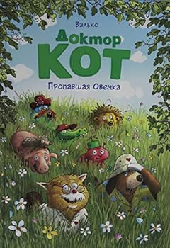 Doktor Miez: Das verschwundene Sumselschaf - Book #1 of the Doktor Miez