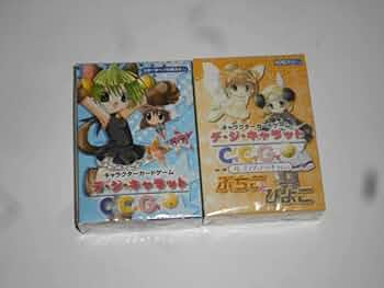 デ・ジ・キャラット　カード　プレミアムデッキ Amazon.co.jp: 【キャラクターカードゲーム デ・ジ・キャラット