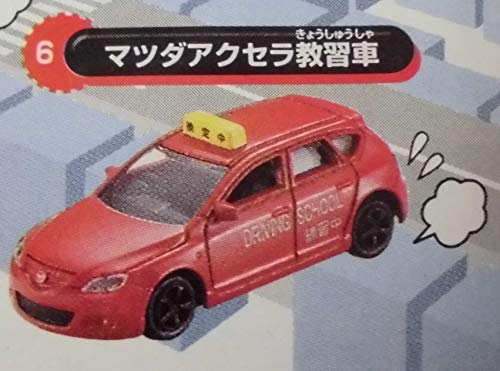 救急車がんばれ！