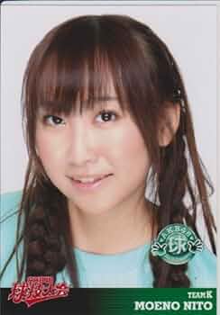 AKB48　仁藤萌乃 生写真付き　新品未開封　UZA　劇場盤　moeno[CD] AKB48 - 仁藤萌乃 生写真の通販 by FLOWER｜エーケービーフォー