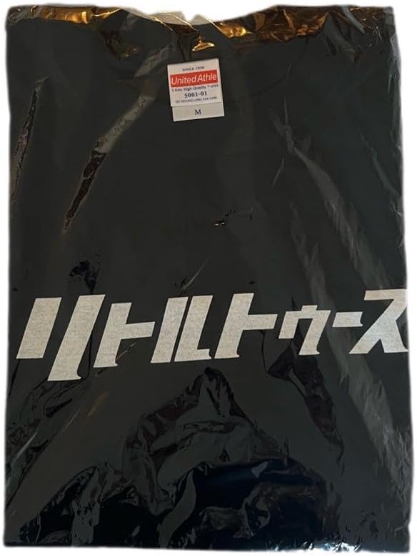 Amazon | オードリー 武道館 Tシャツ 黒 リトルトゥース サイズ XL