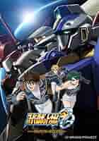 スーパーロボット大戦OG ディバイン・ウォーズ 1～9(完結編) Amazon.co.jp: スーパーロボット大戦OG ディバイン・ウォーズ 9