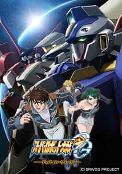 スーパーロボット大戦OG ディバイン・ウォーズ 9 (最終巻) [DVD] Amazon.co.jp: スーパーロボット大戦OG-ジ・インスペクター
