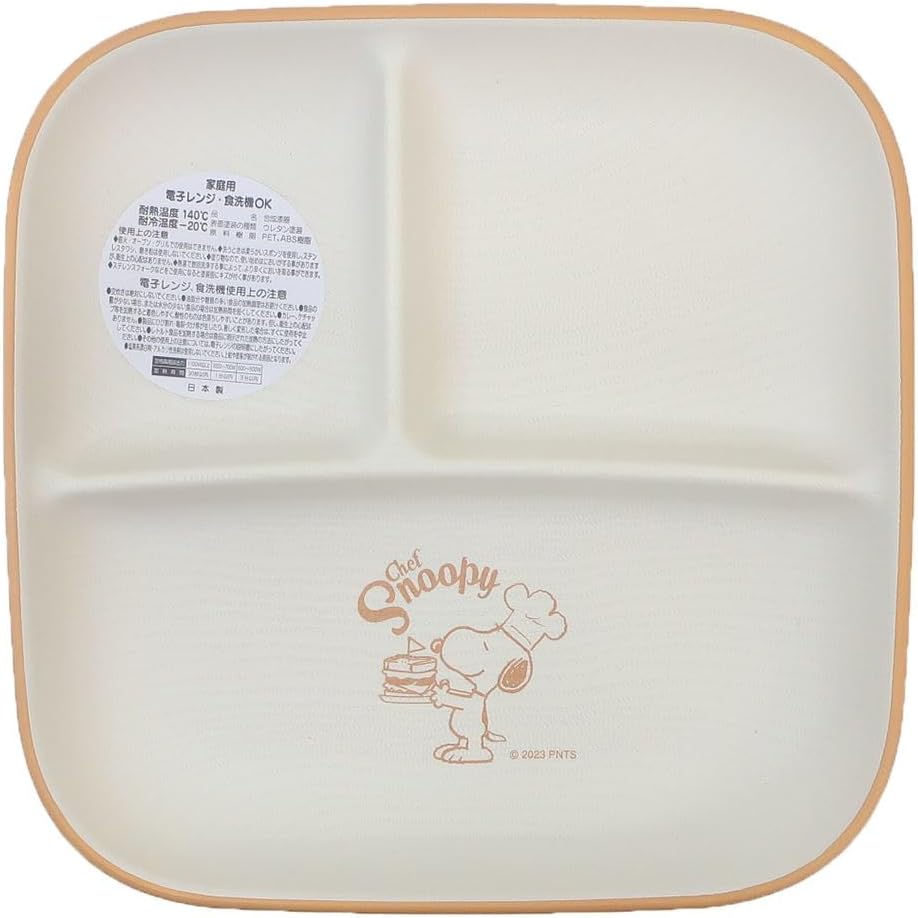 マリモクラフト(Marimocraft) Marimo Craft SNOOPY SPIK-085 Relaxing Time Series Square One Plate L Snoopy & Charlie Brown W 8.4 x H 1.2 x D 8.4 inches (21.4 x 3 x 21.4 cm)