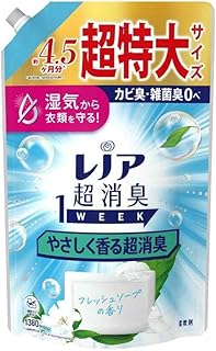 P&G レノア 超消臭1WEEK 柔軟剤 やさしく香る超消臭 フレッシュソープの香り 詰め替え超特大 1380ml