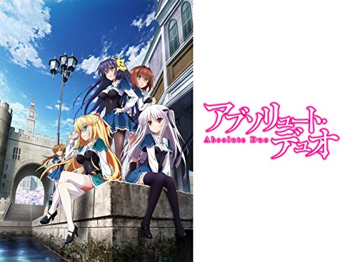 アブソリュート・デュ