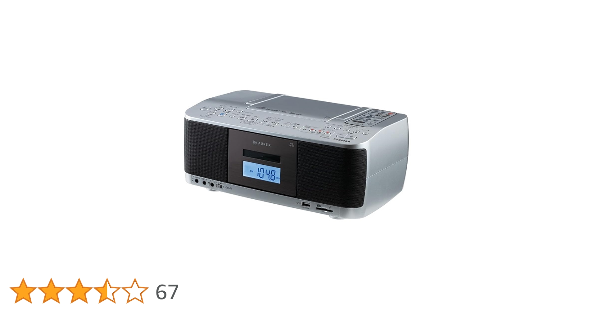 TOSHIBA TY-CDX92 Bluetoothラジカセ TY-CDX92 | CDラジカセ | 東芝ライフスタイル株式会社 | CD