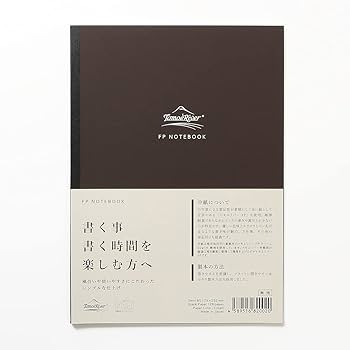 旧トモエリバー ほぼ日手帳2023で新旧トモエリバーを比較してみた｜ヤグチサトコ