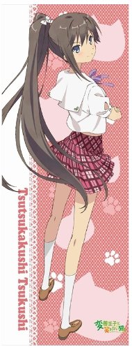 Kakemono Tsukiko Tsutsukakushi Henneko pour Décoration Chambre Manga et Studio