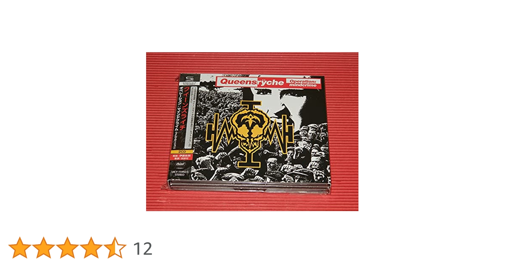 Amazon.co.jp: オペレーション:マインドクライム(2CD
