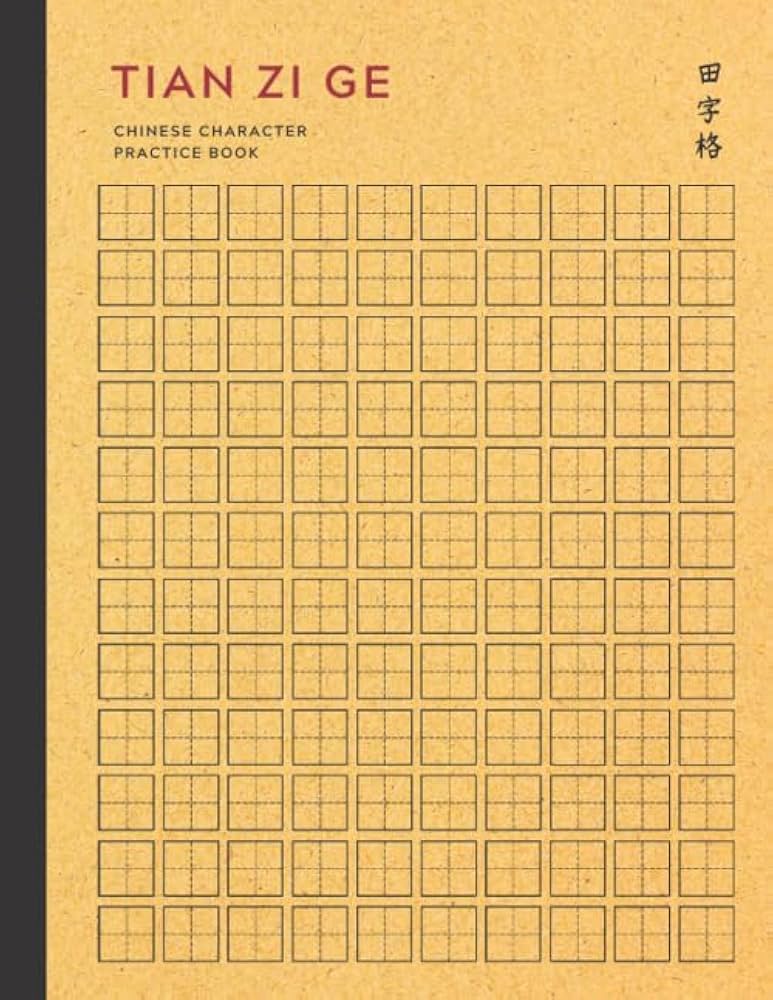 Tian Zi Ge Chinese Character Practice Book: Chinese Writing