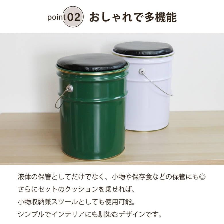 Amazon｜好川産業 ペール缶 20L セット フタ 固定用バンド クッション