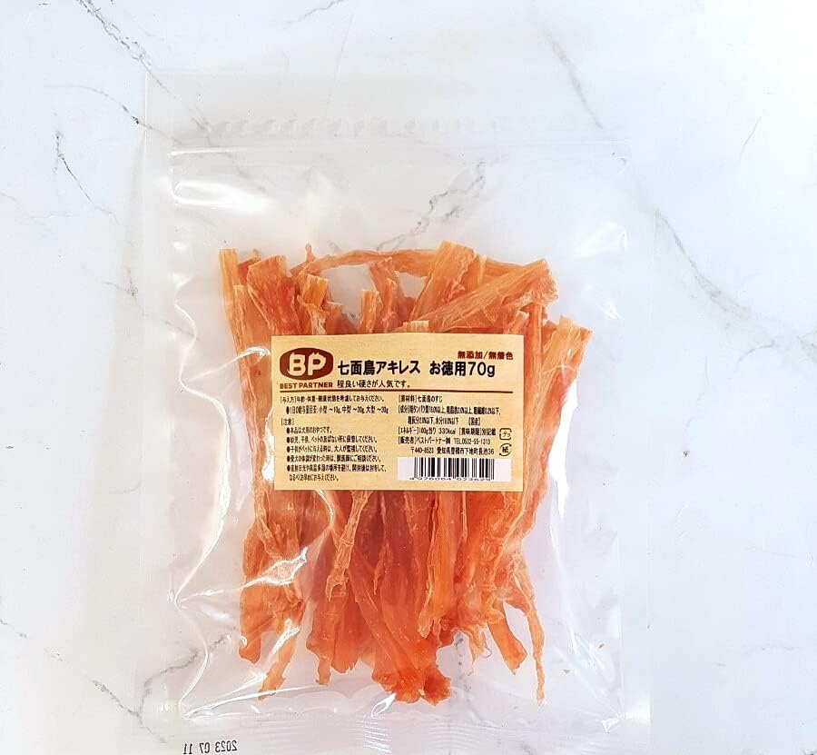 国産 無添加 七面鳥アキレスロング500g✕2P 国産 無添加ターキー