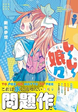 中嶋ちずな先生　直筆イラスト&サイン入り色紙　エルフ先生のトイレはどこですか？ Amazon.co.jp: エルフ先生のトイレはどこですか? 1 (MFC