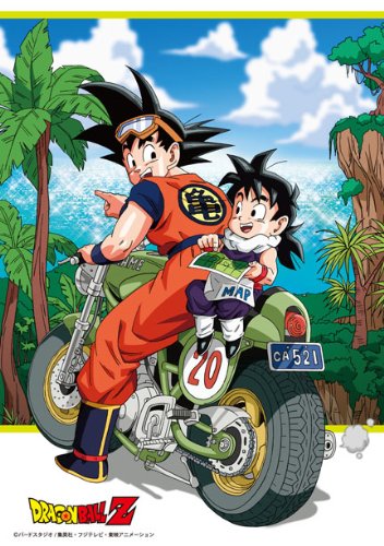 Amazon.co.jp: エンスカイ(ENSKY) モーションパズル ドラゴンボールZ