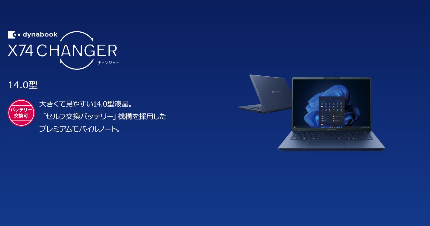Amazon.co.jp: dynabook ノートパソコン X74/LY（Core i5-1345U/16GB