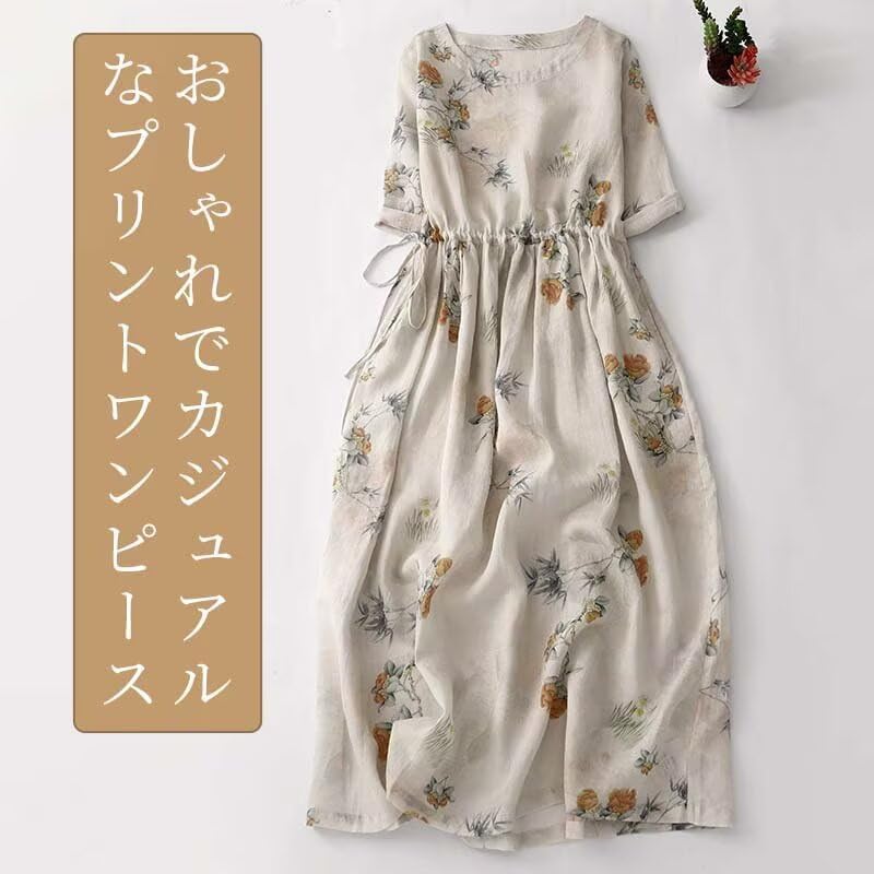 [Ｙｏｃｉｃｕｅ] ワンピース レディース 半袖ワンピース ロングワンピース ロング 大きいサイズ 半袖 無地 着痩せ 可愛い おしゃれ カジュアル 通勤 夏