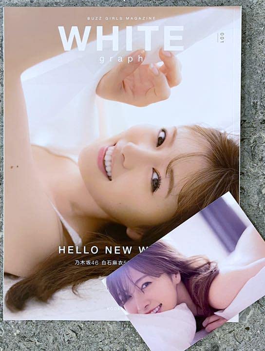 Amazon.co.jp: 白石麻衣 写真集 乃木坂46 3セット ポストカード付