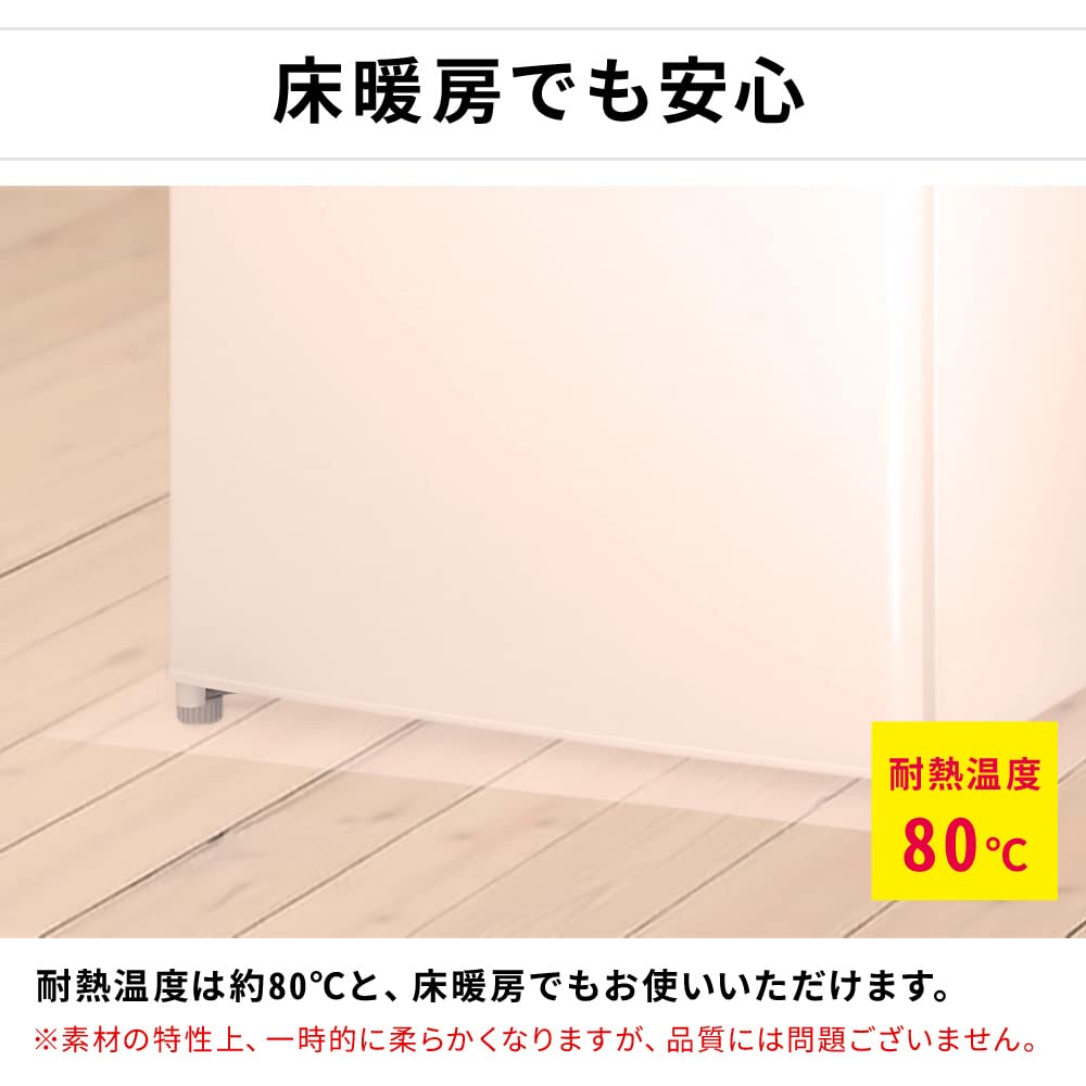 Amazon｜冷蔵庫マット 床保護シート Lサイズ 70×75cm 厚さ2mm 透明