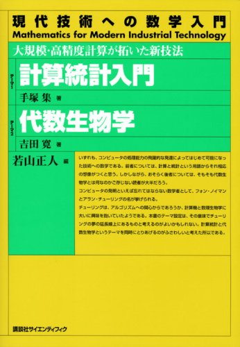 Amazon.co.jp: 手塚 集: 本、バイオグラフィー、最新アップデート