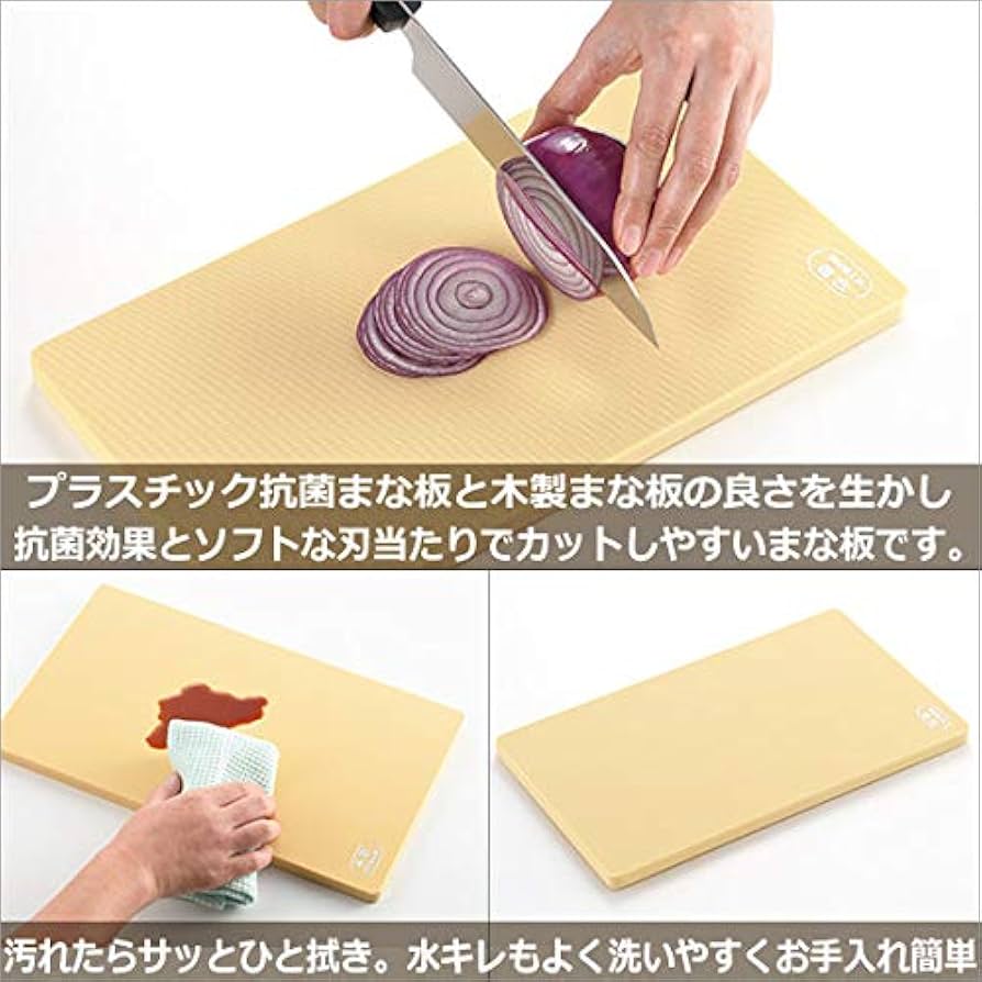 Amazon | [ヨシカワ] 抗菌エラストマーまな板 ライト レギュラー