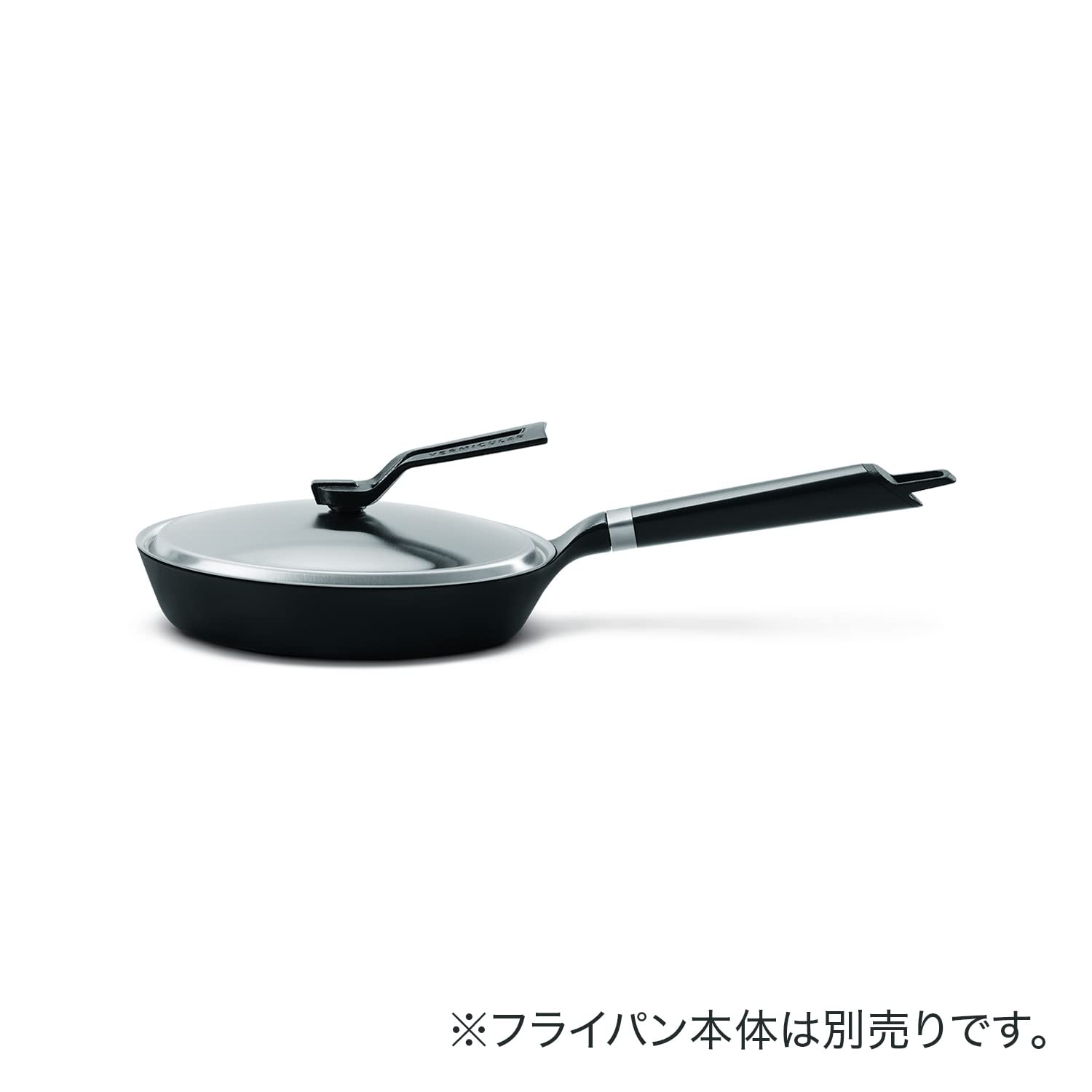 バーミキュラ　vermiculer フライパン　20cm リッドセット 蓋付 フライパン 20cm 【ガラスリッドセット】[オーク