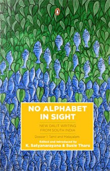 Buy No Alphabet In Sight — BookShops.in