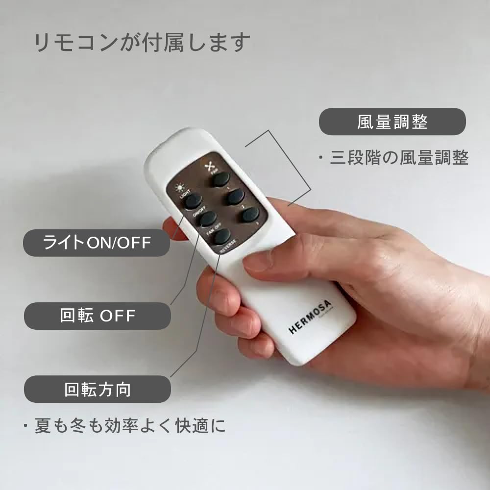 Amazon | HERMOSA ハモサ シーリングファン 天井ファン バルウッド
