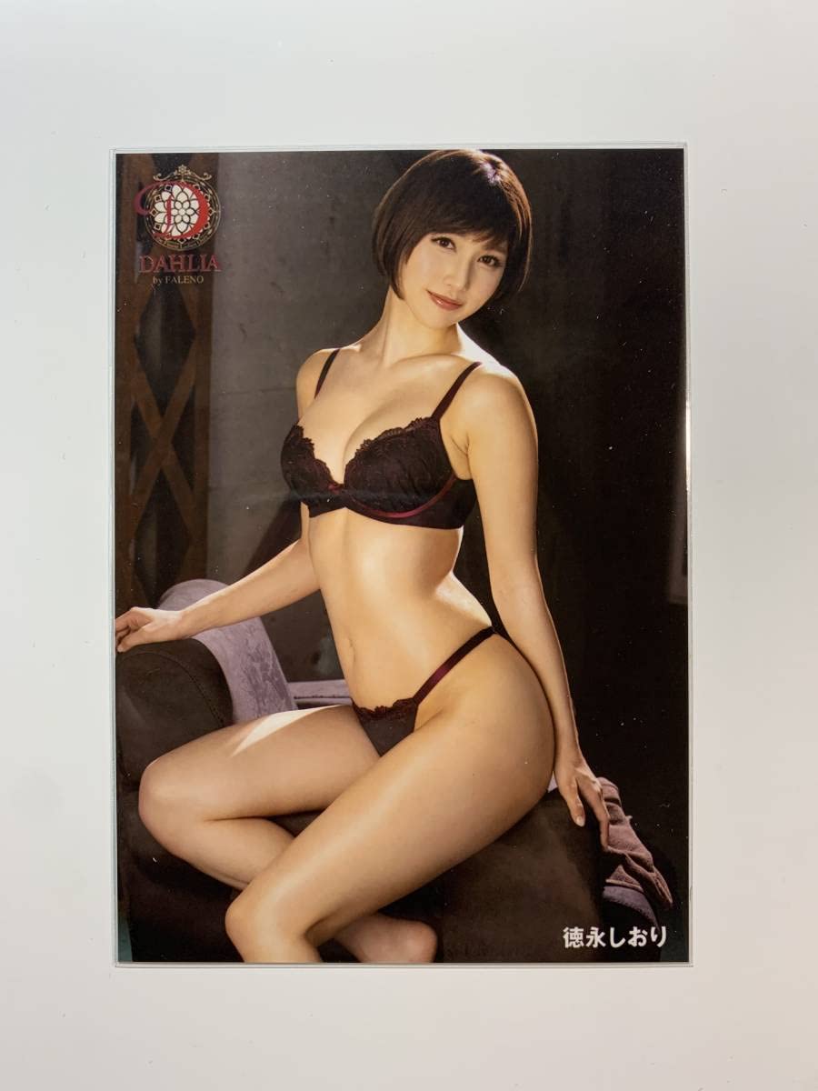 Amazon.co.jp: 0513 徳永しおり 生写真 L判 1枚 セクシーアイドル AV女優 DAHLIA ダリア 商品説明をご確認の上ご入札下さい