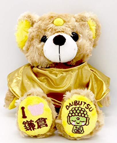 Amazon.co.jp: ご当地ベア 鎌倉大仏ベア ぬいぐるみS 鎌倉限定 藤二誠