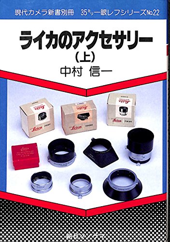Amazon.co.jp: 中村 信一: 本、バイオグラフィー、最新アップデート Amazon.co.jp: 中村 信一: 本、バイオグラフィー、最新アップデート