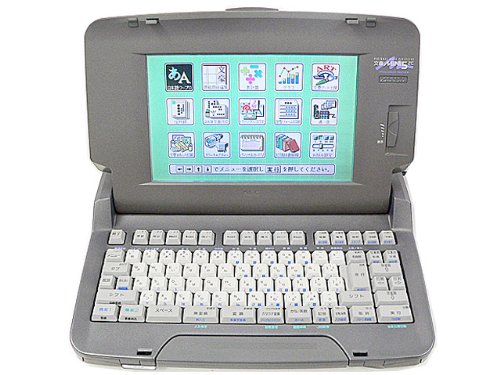 Amazon.co.jp: ワープロ 文豪 MINI ミニ 5ZC PWP5ZC : Industrial