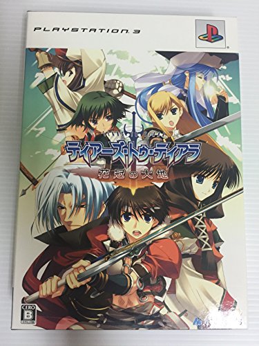 ティアーズ・トゥ・ティアラ -花冠の大地-の関連画像7