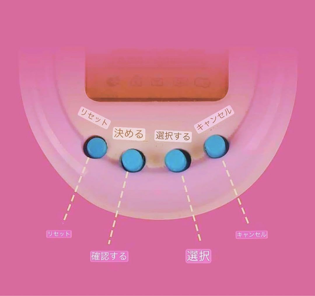 平成レトロ　ペット育成ゲーム ピンク　　タカラ Amazon.co.jp: 平成レトロ育成ゲームキーホルダーピンク : おもちゃ