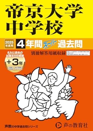 Amazon.co.jp: 二月の勝者 ー絶対合格の教室ー (19) (ビッグ