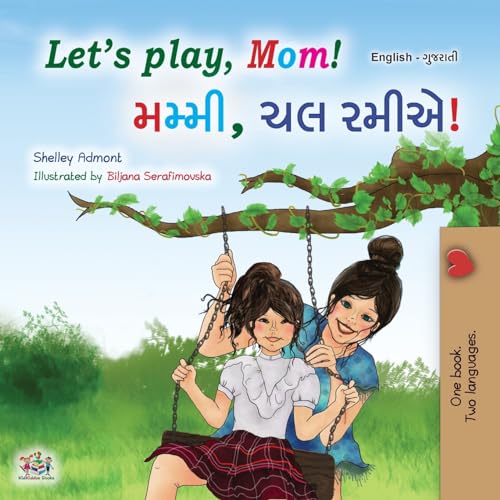 Let's play, Mom! (English Gujarati Bilingual Children's Book) (English Gujarati Bilingual Collection) (Gujarati Edition)