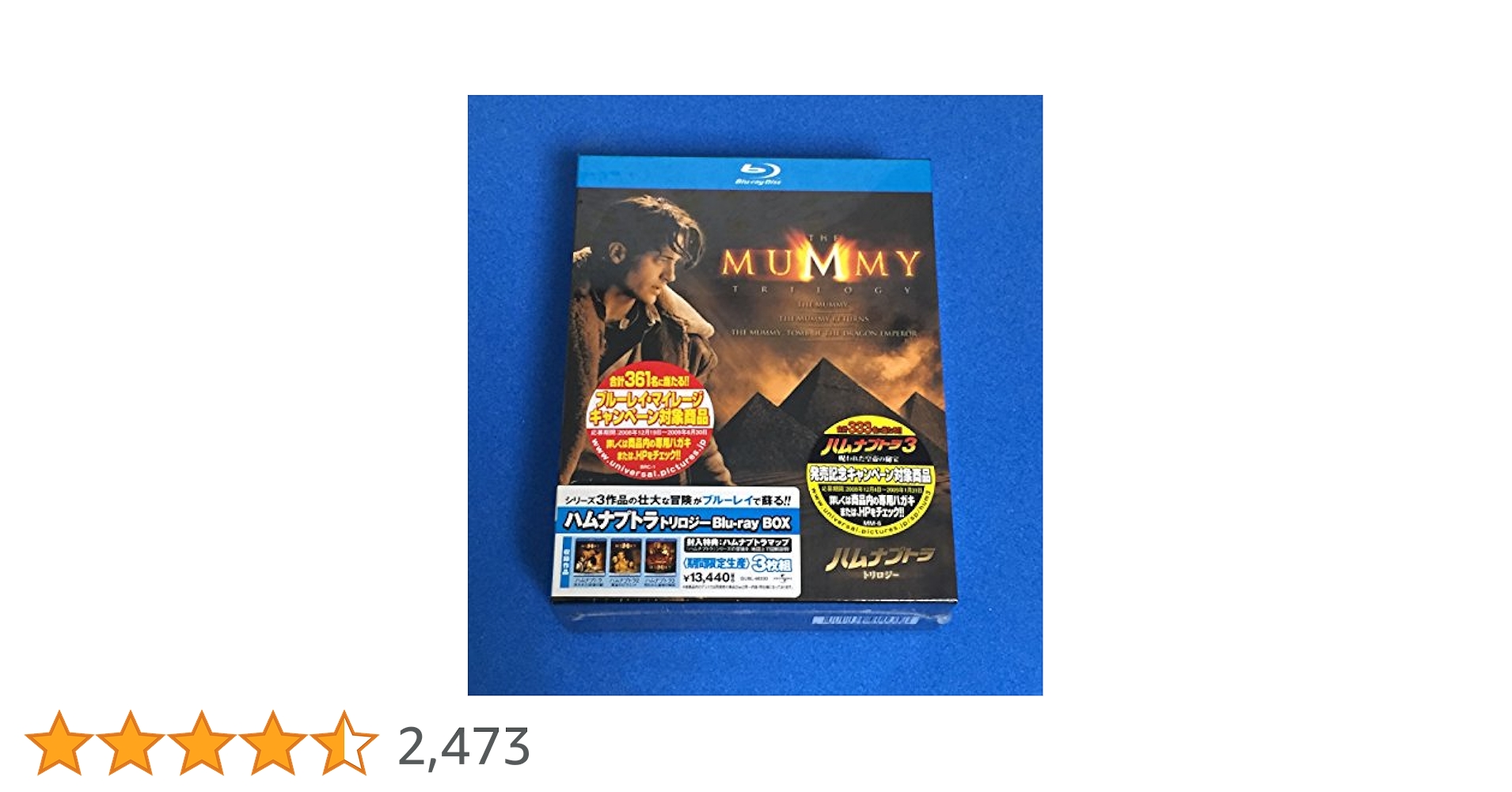 輸入版ハムナプトラ コンプリートトリロジーBlu-ray3枚組スチールブック仕様 Amazon.co.jp: 【Amazon.co.jp限定】ハムナプトラ トリロジー