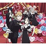 DADDY ! DADDY ! DO ! feat. 鈴木愛理