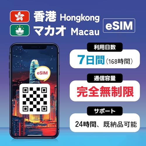 �yAlmond eSIM�z���` �}�J�I esim 7���� �����f�[�^�ʐM ���S������ ���[���Ŕ[�i ���}���̕��������s�\�iLINE��24���ԑ��k�\�j 24���ԃJ�X�^�}�T�|�[�g 5G 4G-LTE�Ή� �v���y�C�h ESIM�v���� ���` �}�J�Iesim s