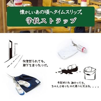 【非売品レア入手困難】味の素　ほんだし　ミニチュア　ストラップ 2025年最新】味の素 ミニチュアの人気アイテム - メルカリ