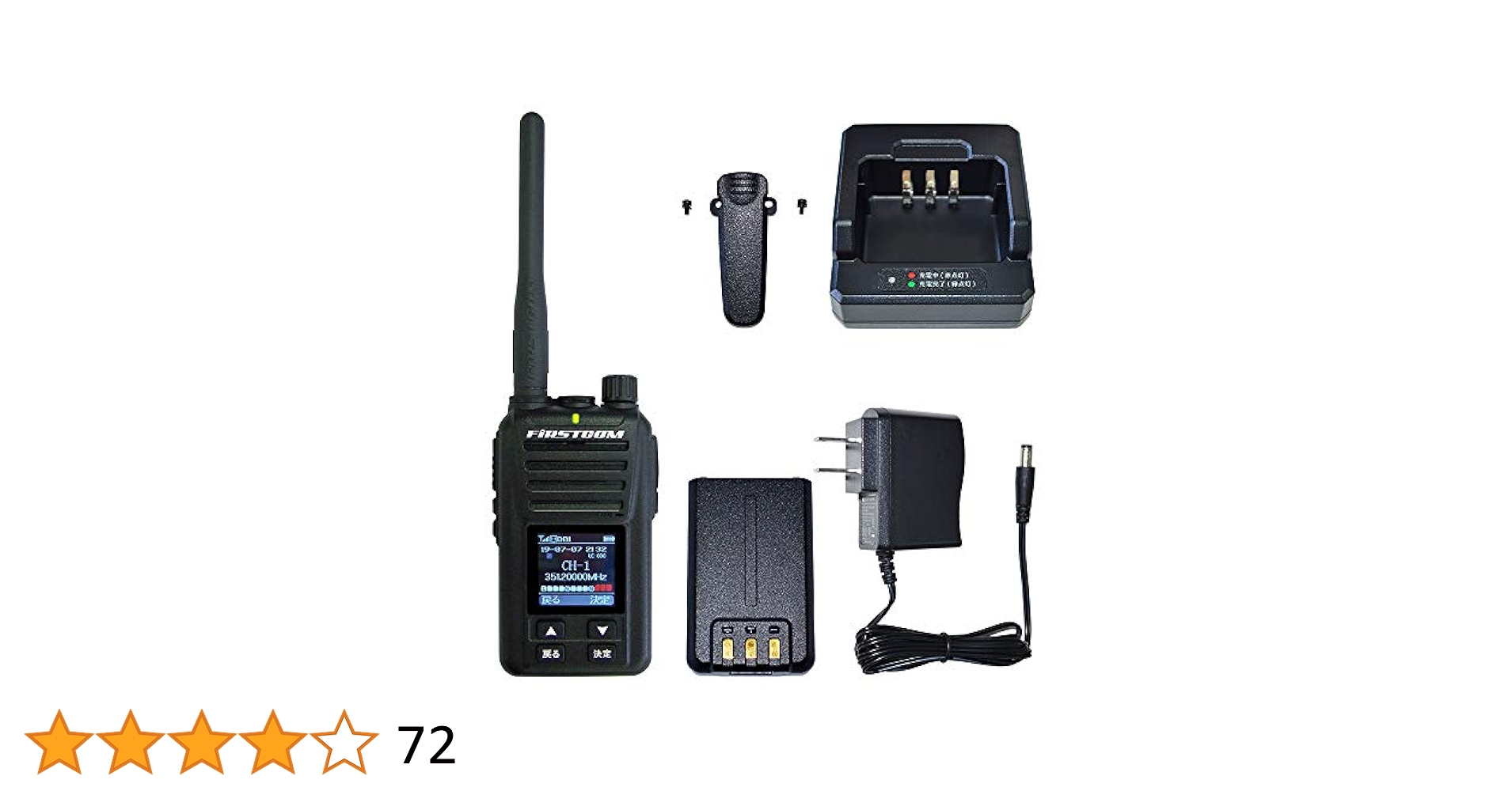 M*t様 FRC FIRSTCOM FC-D301 デジタル簡易無線 (第２ロッ F.R.C.FC-D301