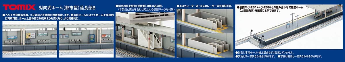 4284 Side Platform (Urban Type) Extension Part B