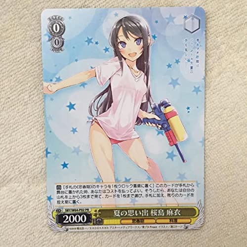 Amazon.co.jp: 青春ブタ野郎はバニーガール先輩の夢を見ない 桜島麻衣