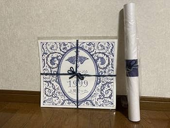 Amazon.co.jp: 羊文学 1999 人間だった ポスター カード : 文房具