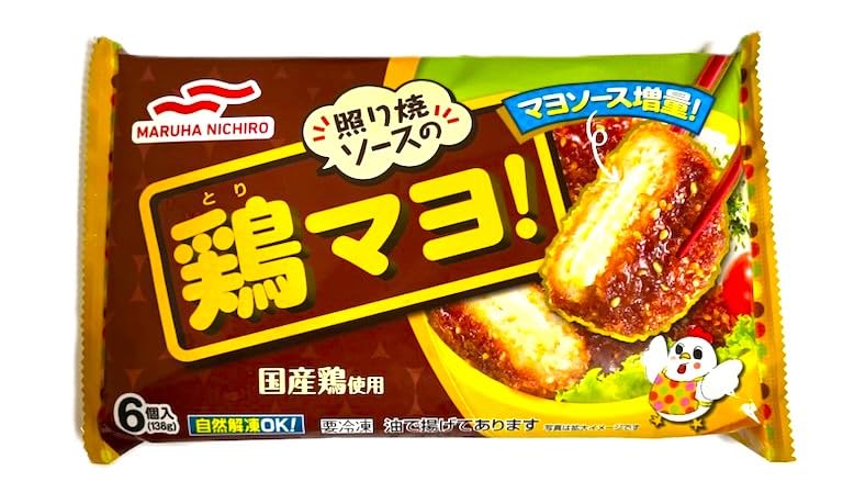 Amazon | 冷凍食品 お弁当おかず 6種バラエティーセット (Fセット 