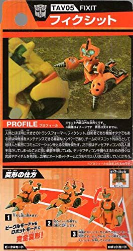 Amazon.co.jp: トランスフォーマーアドベンチャー TAV05