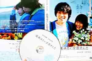 コントが始まる 全巻完結セット 何者,花束付 dvd 菅田将暉/有村架純 Amazon.co.jp: 「コントが始まる」DVD-BOX : 菅田将暉, 有村架純