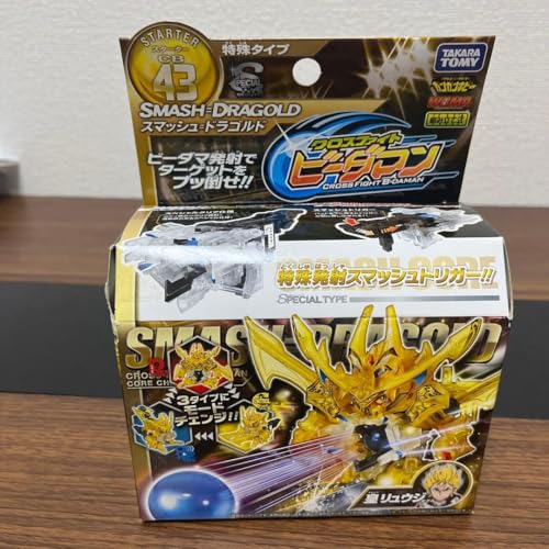 おもちゃ クロスファイトビーダマン」の人気商品一覧 | 安い商品